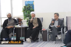 دیدار هیات رئیسه دانشگاه فرهنگیان یزد با حضرت آیت الله اعرافی
 7