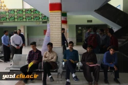 ثبت نام و پذیرش دانشجو معلمان جدیدالورود در دانشگاه فرهنگیان یزد
 6