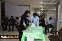 ثبت نام و پذیرش دانشجو معلمان جدیدالورود در دانشگاه فرهنگیان یزد
 7