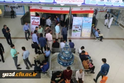 ثبت نام و پذیرش دانشجو معلمان جدیدالورود در دانشگاه فرهنگیان یزد
 10