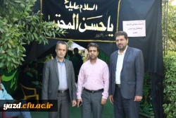 ثبت نام و پذیرش دانشجو معلمان جدیدالورود در دانشگاه فرهنگیان یزد
 11