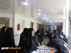 ثبت نام و پذیرش دانشجو معلمان جدیدالورود در دانشگاه فرهنگیان یزد
 2