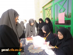 ثبت نام و پذیرش دانشجو معلمان جدیدالورود در دانشگاه فرهنگیان یزد
 4