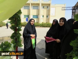 ثبت نام و پذیرش دانشجو معلمان جدیدالورود در دانشگاه فرهنگیان یزد
 5