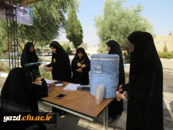 ثبت نام و پذیرش دانشجو معلمان جدیدالورود در دانشگاه فرهنگیان یزد
 8