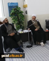 دیدار هیات رئیسه دانشگاه فرهنگیان یزد با حضرت آیت الله اعرافی
 13