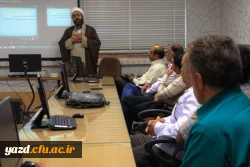  سومین دوره بالندگی با عنوان  آیین کارگزاری در اسلام و اخلاق سازمانی بر اساس آموزه های دینی  4