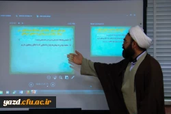  سومین دوره بالندگی با عنوان  آیین کارگزاری در اسلام و اخلاق سازمانی بر اساس آموزه های دینی  5