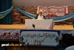 آیت الله ناصری در آئین استقبال از نو دانشجو معلمان دانشگاه فرهنگیان یزد:

تحول در آموزش و پرورش وظیفه تمام افراد است.
 5