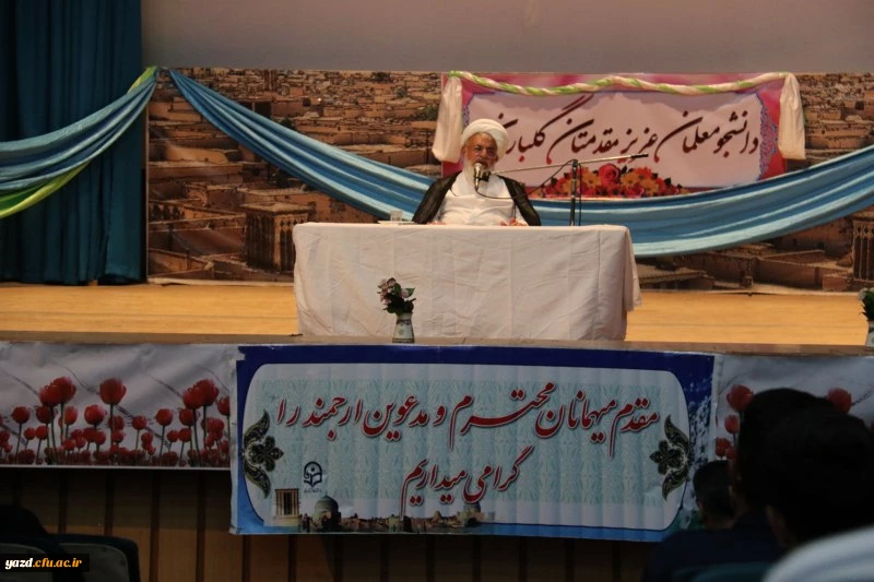 آیت الله ناصری در آئین استقبال از نو دانشجو معلمان دانشگاه فرهنگیان یزد:

تحول در آموزش و پرورش وظیفه تمام افراد است.
 5