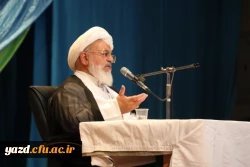 آیت الله ناصری در آئین استقبال از نو دانشجو معلمان دانشگاه فرهنگیان یزد:

تحول در آموزش و پرورش وظیفه تمام افراد است.
 7