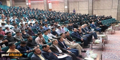 آیت الله ناصری در آئین استقبال از نو دانشجو معلمان دانشگاه فرهنگیان یزد:

تحول در آموزش و پرورش وظیفه تمام افراد است.
