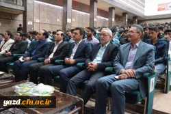 آیت الله ناصری در آئین استقبال از نو دانشجو معلمان دانشگاه فرهنگیان یزد:

تحول در آموزش و پرورش وظیفه تمام افراد است.
 3