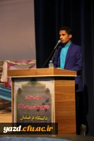 آیت الله ناصری در آئین استقبال از نو دانشجو معلمان دانشگاه فرهنگیان یزد:

تحول در آموزش و پرورش وظیفه تمام افراد است.
 4