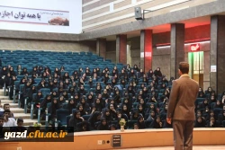 آیت الله ناصری در آئین استقبال از نو دانشجو معلمان دانشگاه فرهنگیان یزد:

تحول در آموزش و پرورش وظیفه تمام افراد است.
 5