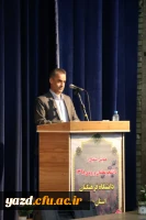 آیت الله ناصری در آئین استقبال از نو دانشجو معلمان دانشگاه فرهنگیان یزد:

تحول در آموزش و پرورش وظیفه تمام افراد است.
 6