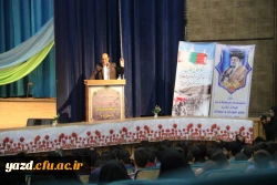 آیت الله ناصری در آئین استقبال از نو دانشجو معلمان دانشگاه فرهنگیان یزد:

تحول در آموزش و پرورش وظیفه تمام افراد است.
 11