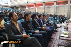 آیت الله ناصری در آئین استقبال از نو دانشجو معلمان دانشگاه فرهنگیان یزد:

تحول در آموزش و پرورش وظیفه تمام افراد است.
 14