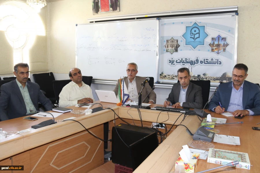 نشست مدیران دانشگاه فرهنگیان یزد با سرپرستان شبانه روزی پردیس های استان 4