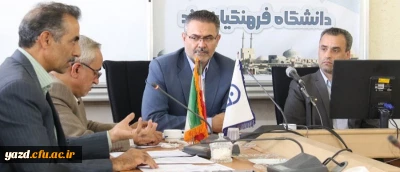 نشست مدیران دانشگاه فرهنگیان یزد با مشاوران پردیس های استان