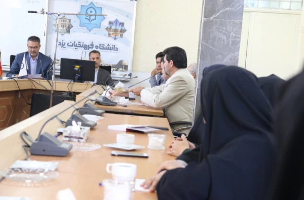 نشست مدیران دانشگاه فرهنگیان یزد با مشاوران پردیس های استان 5