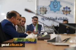نشست مدیران دانشگاه فرهنگیان یزد با مشاوران پردیس های استان 7