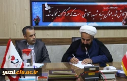 برگزاری اولین جلسه ستاد شاهد و ایثارگران دانشگاه فرهنگیان یزد 3