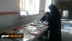 بزرگداشت هفته دفاع مقدس 4