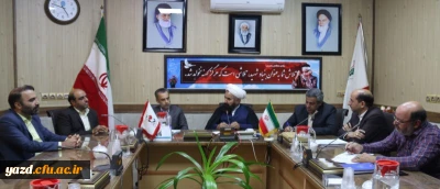 برگزاری اولین جلسه ستاد شاهد و ایثارگران دانشگاه فرهنگیان یزد
