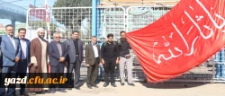 بدرقه کاروان دانشجویی پیاده روی اربعین در پردیس شهیدان پاک نژاد یزد 2