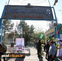 بدرقه کاروان دانشجویی پیاده روی اربعین در پردیس شهیدان پاک نژاد یزد 8