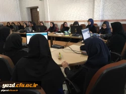برگزاری کارگاه آموزشی آشنایی با اصول و روش های تحقیق در پردیس حضرت فاطمه الزهرا (س)یزد
 2