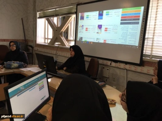 برگزاری کارگاه آموزشی آشنایی با اصول و روش های تحقیق در پردیس حضرت فاطمه الزهرا (س)یزد
 2