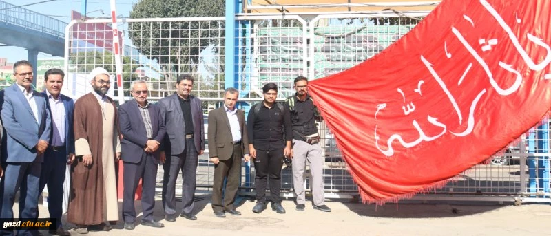 بدرقه کاروان دانشجویی پیاده روی اربعین دانشگاه فرهنگیان یزد 2