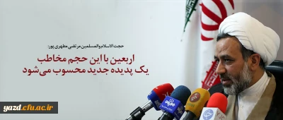 آغاز به کار پایگاه بدرقه زائران دانشگاهی از ۱۸مهردر مرز شلمچه