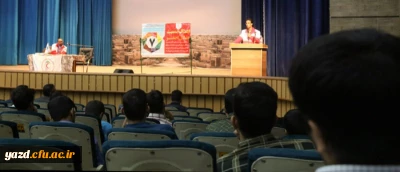 در سالن آمفی تئاتر پردیس شهیدان پاک نژاد استان یزد برگزار شد:

برگزاری همایش توجیهی دوره های هلال احمر با حضور مسئولان هلال احمر استان یزد در ساعت فرهنگی دوشنبه ها