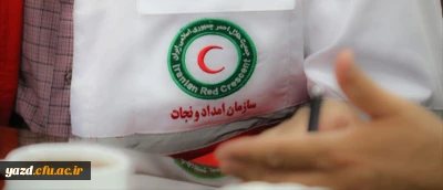 نشست مسئولان هلال احمر استان با مسئولین دانشگاه فرهنگیان یزد