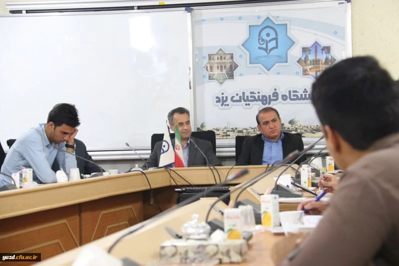 نشست سرپرست دانشگاه فرهنگیان یزد با اعضای شورای صنفی پردیس های استان 3