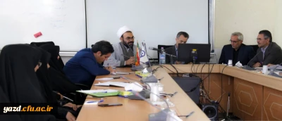 چهل و هفتمین جلسه شورای فرهنگی اجتماعی دانشگاه فرهنگیان یزد برگزار شد: