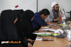 شورای فرهنگی پردیس های استانی دانشگاه فرهنگیان یزد 4