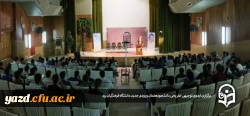 برگزاری اردوی توجیهی تفریحی نو دانشجومعلمان ‍‍ دانشگاه فرهنگیان یزد 2