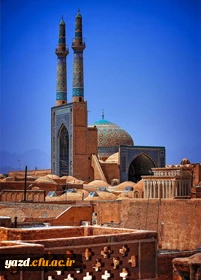 یزد شهر دارالعباده