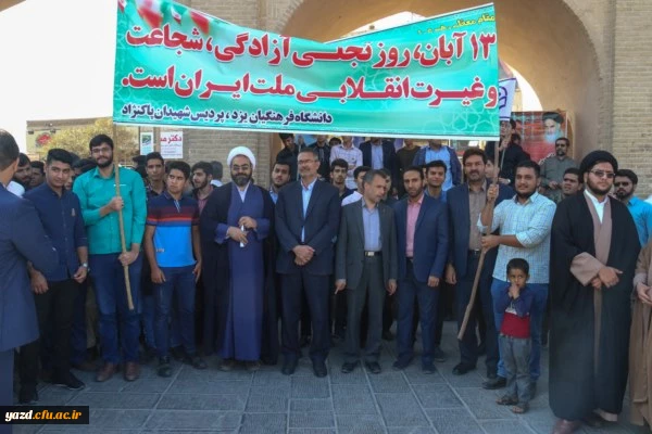 در مراسم روز ملی مبارزه با استکبار جهانی، تسخیر لانه جاسوسی و روز دانش آموز 4