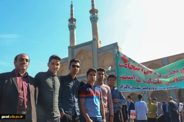 در مراسم روز ملی مبارزه با استکبار جهانی، تسخیر لانه جاسوسی و روز دانش آموز 5