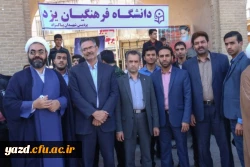 در مراسم روز ملی مبارزه با استکبار جهانی، تسخیر لانه جاسوسی و روز دانش آموز 3