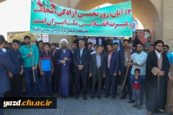 در مراسم روز ملی مبارزه با استکبار جهانی، تسخیر لانه جاسوسی و روز دانش آموز 4