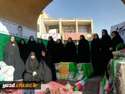 در مراسم روز ملی مبارزه با استکبار جهانی، تسخیر لانه جاسوسی و روز دانش آموز 9