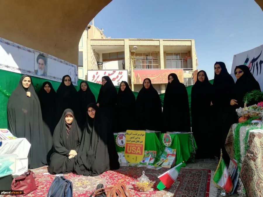 در مراسم روز ملی مبارزه با استکبار جهانی، تسخیر لانه جاسوسی و روز دانش آموز 9