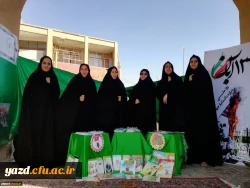 در مراسم روز ملی مبارزه با استکبار جهانی، تسخیر لانه جاسوسی و روز دانش آموز 14