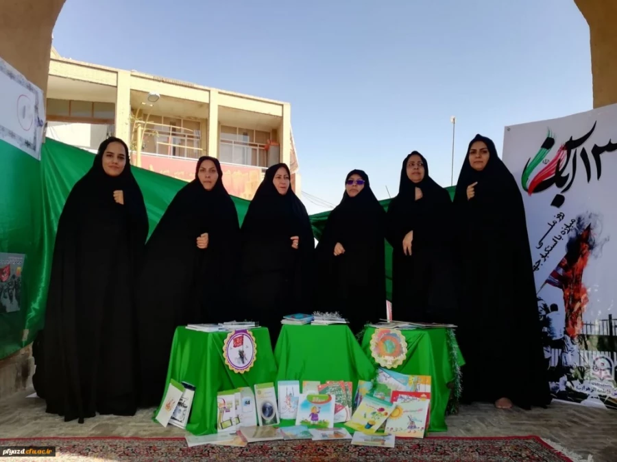 در مراسم روز ملی مبارزه با استکبار جهانی، تسخیر لانه جاسوسی و روز دانش آموز 14